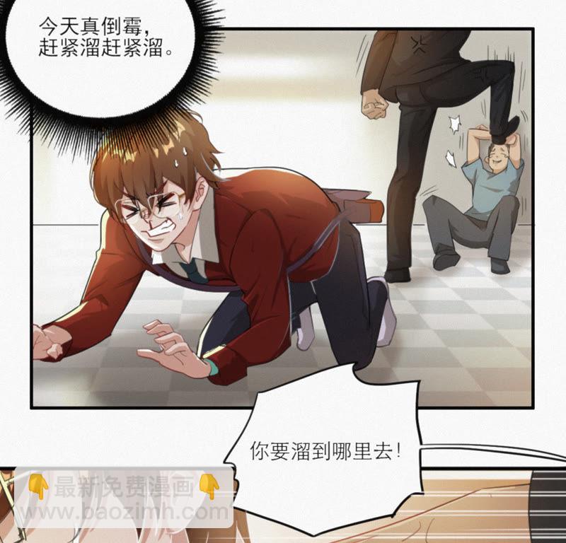 第1话 王小猫登场！(1/2)-第2话