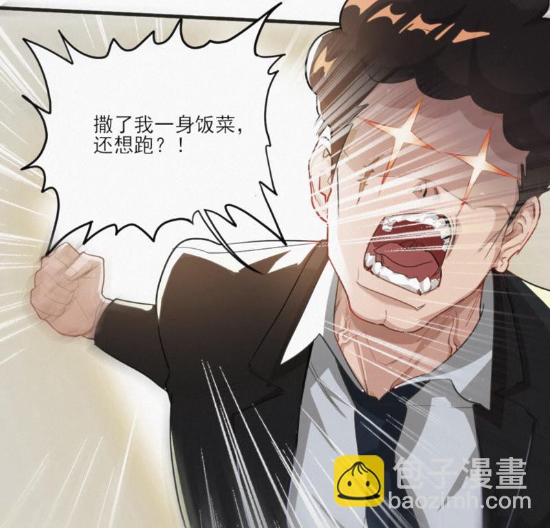 第1话 王小猫登场！(1/2)-第2话