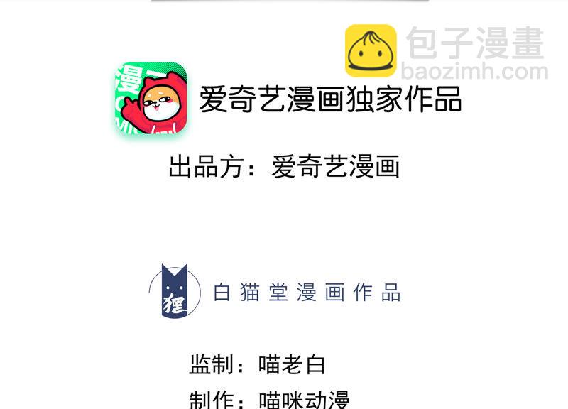 第1话 王小猫登场！(1/2)-第2话