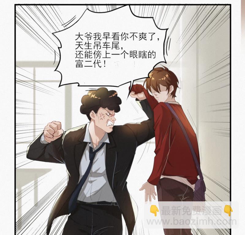 第1话 王小猫登场！(1/2)-第2话