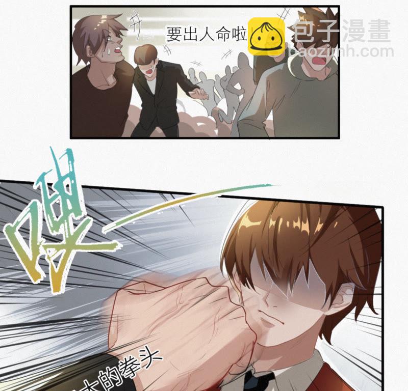 第1话 王小猫登场！(1/2)-第2话