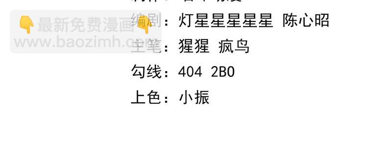 第1话 王小猫登场！(1/2)-第2话