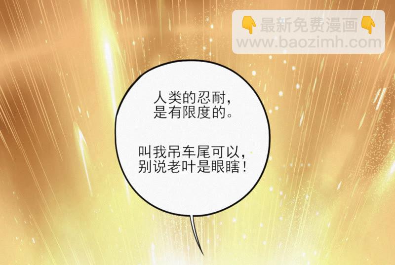 第1话 王小猫登场！(1/2)-第2话