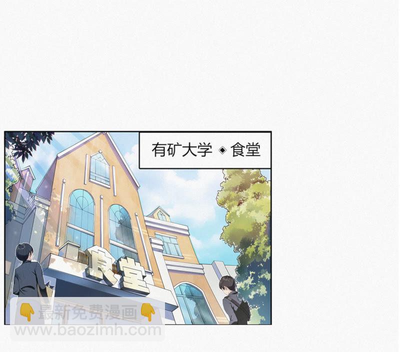 第1话 王小猫登场！(1/2)-第2话