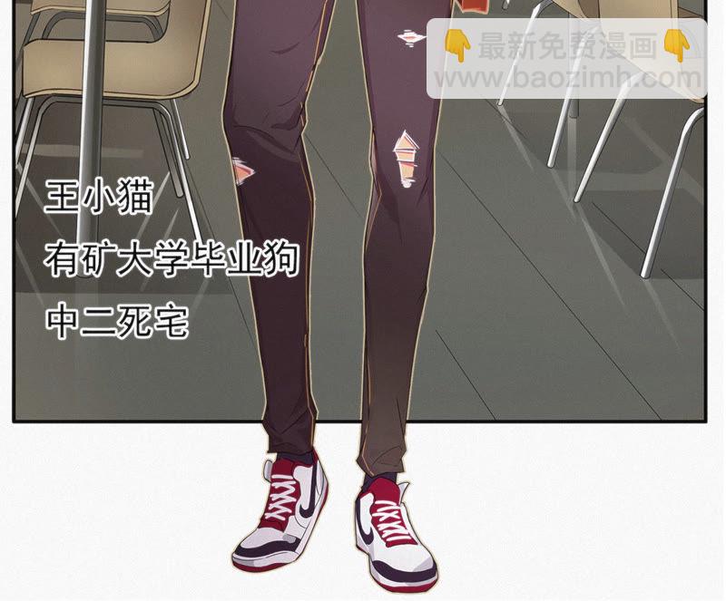 第1话 王小猫登场！(1/2)-第2话