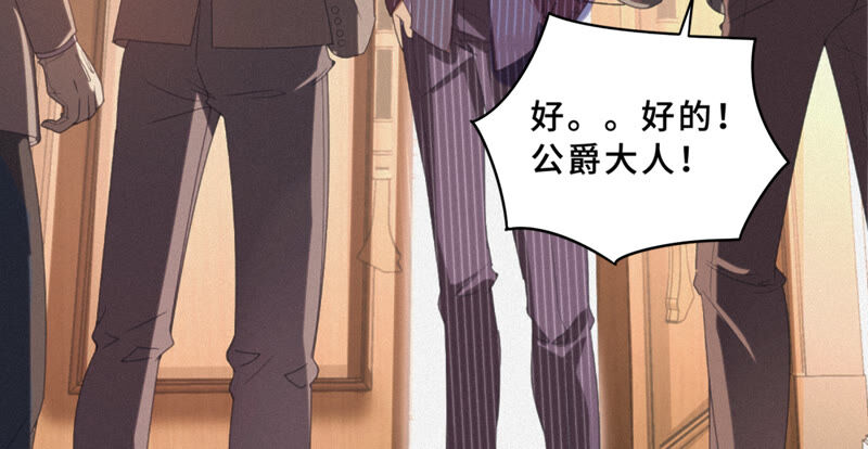 第100话 弃子！(1/2)-第102话