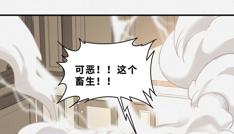 第100话 弃子！(1/2)-第102话