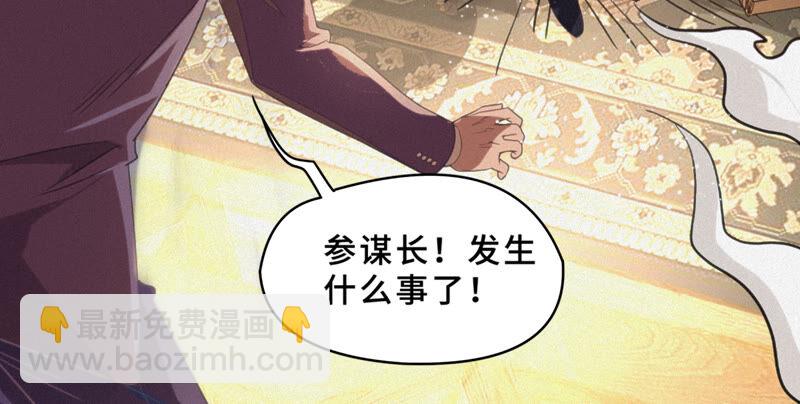 第100话 弃子！(1/2)-第102话