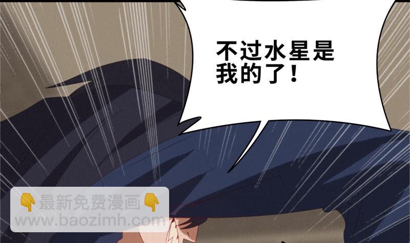 第100话 弃子！(1/2)-第102话