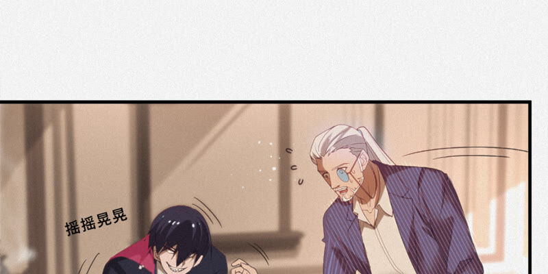 第100话 弃子！(1/2)-第102话