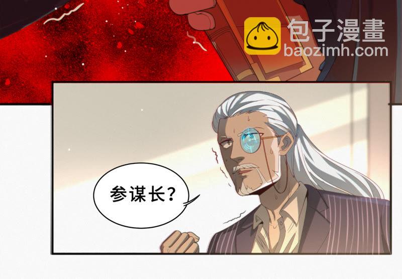 第100话 弃子！(1/2)-第102话