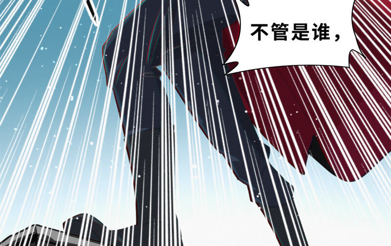 第100话 弃子！(1/2)-第102话