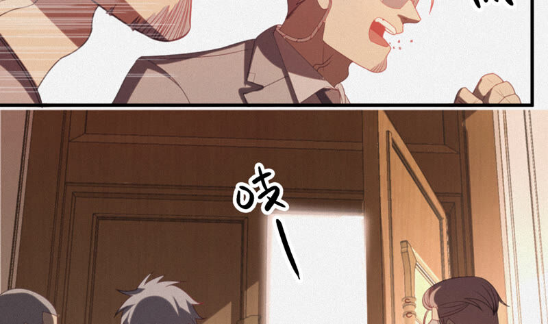 第100话 弃子！(1/2)-第102话