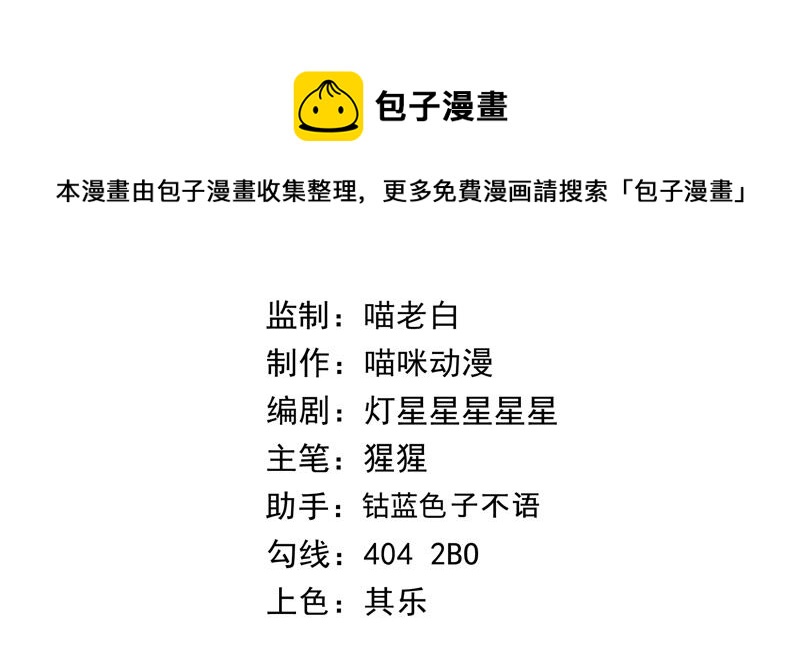 第103 话 逃脱(1/2)-第106话