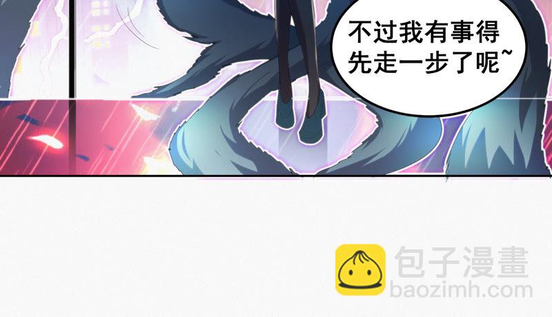 第103 话 逃脱(1/2)-第106话