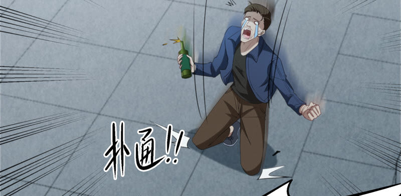 第105话 仙人掌人(1/2)-第108话