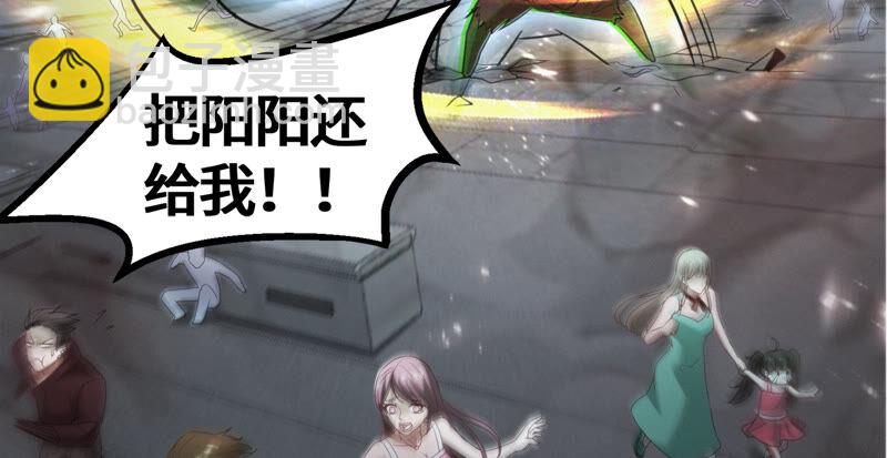 第105话 仙人掌人(1/2)-第108话