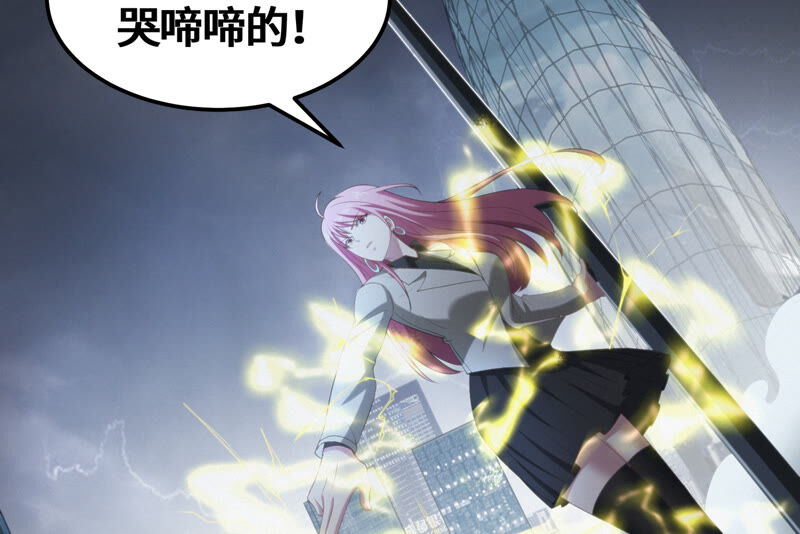 第105话 仙人掌人(1/2)-第108话