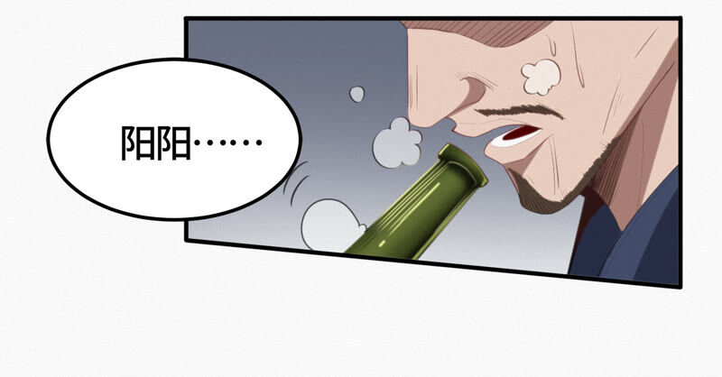 第105话 仙人掌人(1/2)-第108话