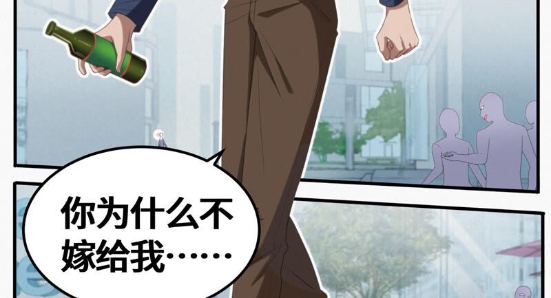 第105话 仙人掌人(1/2)-第108话