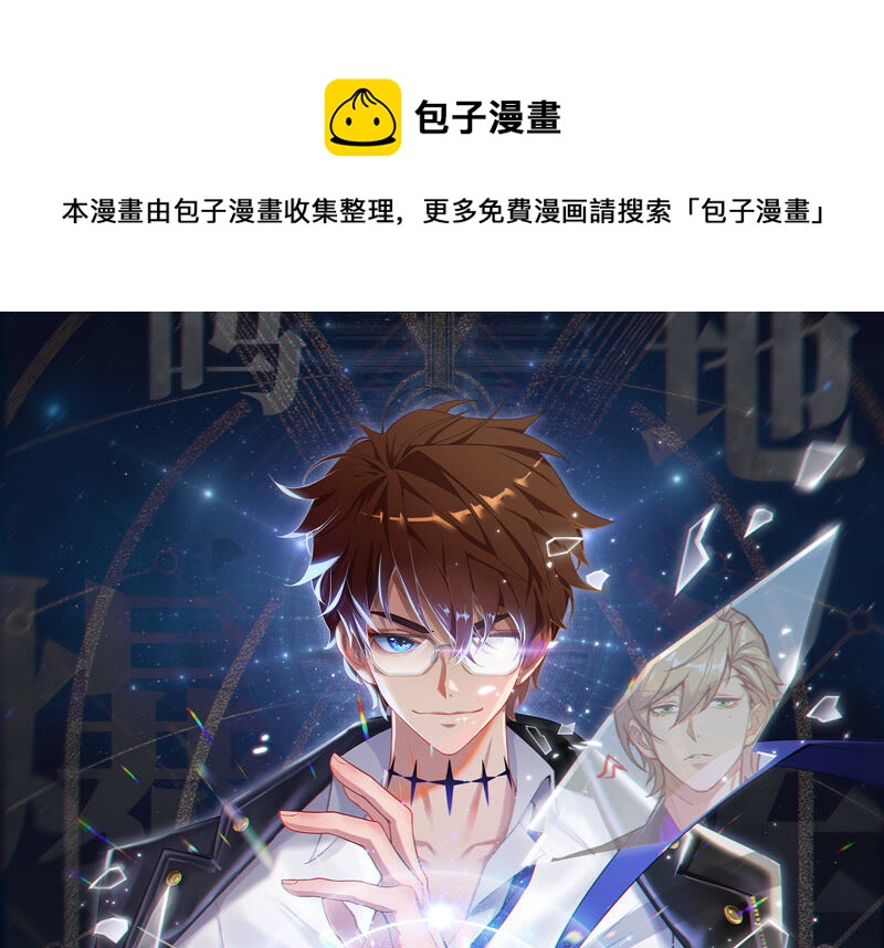 第107话 相遇(1/3)-第110话