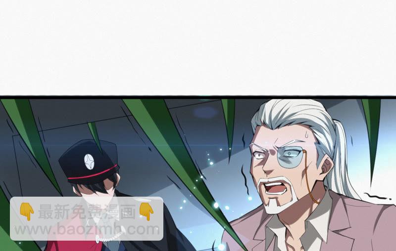 第107话 相遇(1/3)-第110话