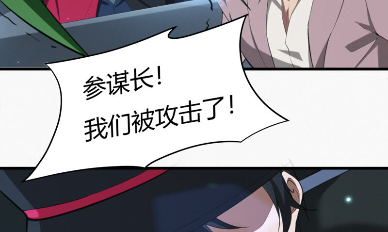 第107话 相遇(1/3)-第110话