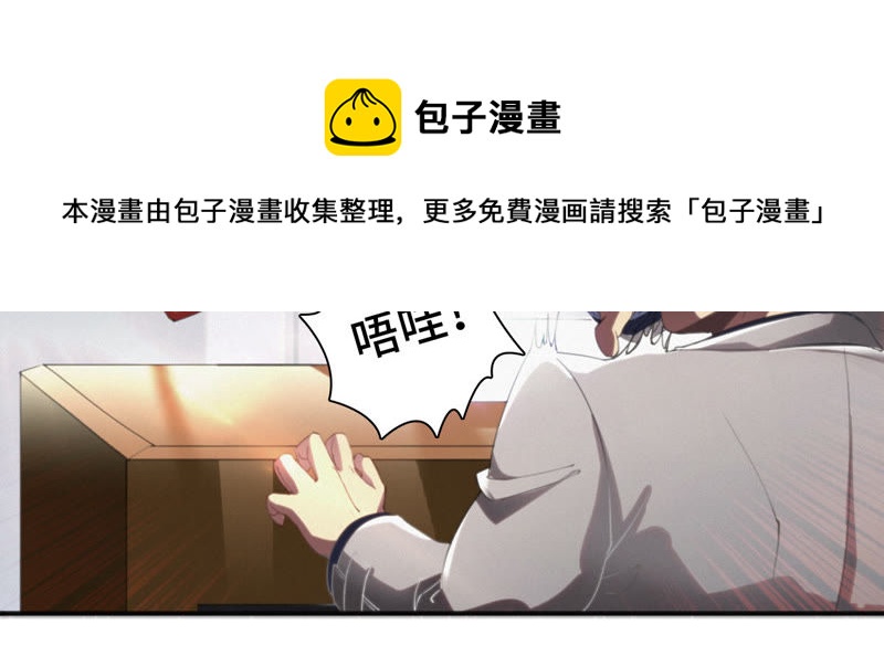 第10话 超能力抄能力(1/2)-第12话