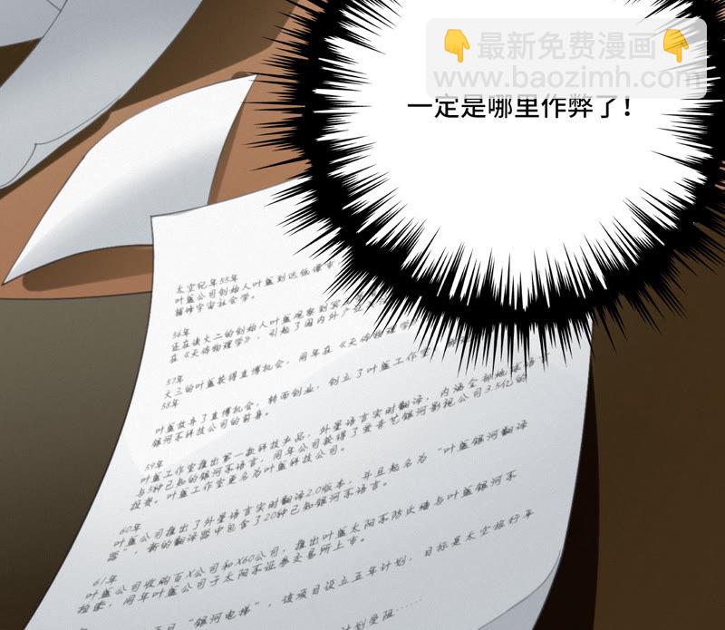 第10话 超能力抄能力(1/2)-第12话