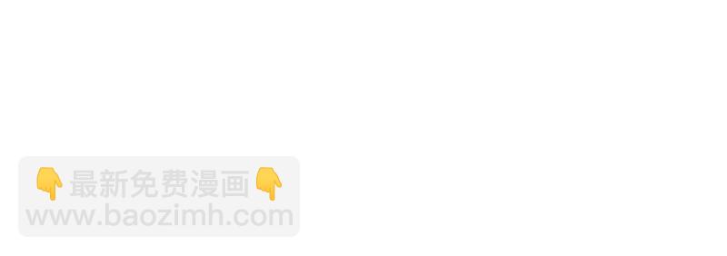 第10话 超能力抄能力(1/2)-第12话