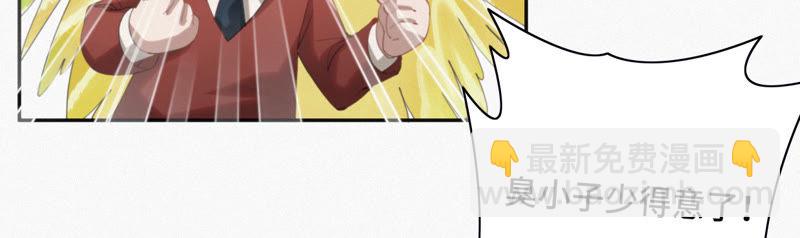 第10话 超能力抄能力(1/2)-第12话