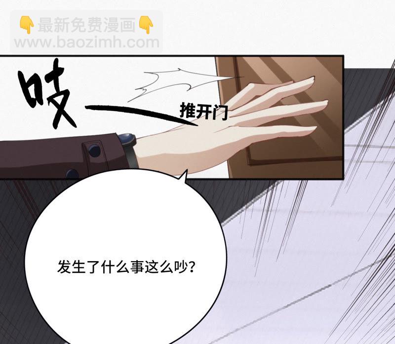 第10话 超能力抄能力(1/2)-第12话