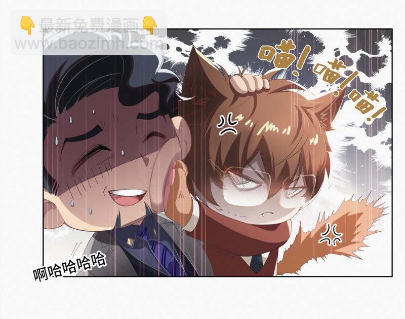 第10话 超能力抄能力(1/2)-第12话