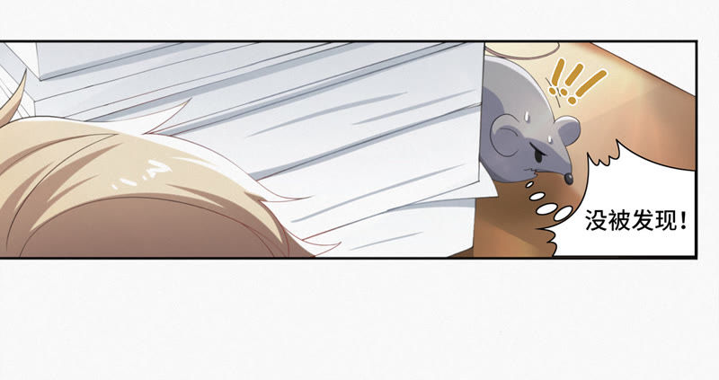 第10话 超能力抄能力(1/2)-第12话