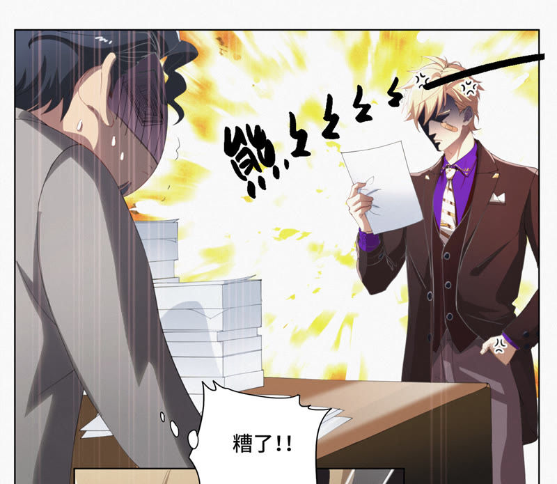 第10话 超能力抄能力(1/2)-第12话