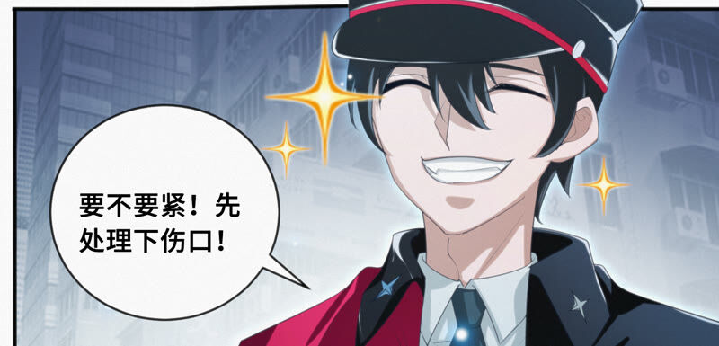 第109话 庞咆与叶一晗(1/2)-第112话