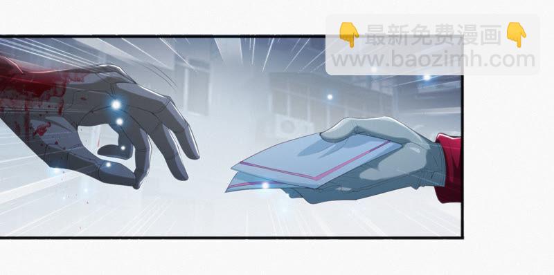 第109话 庞咆与叶一晗(1/2)-第112话