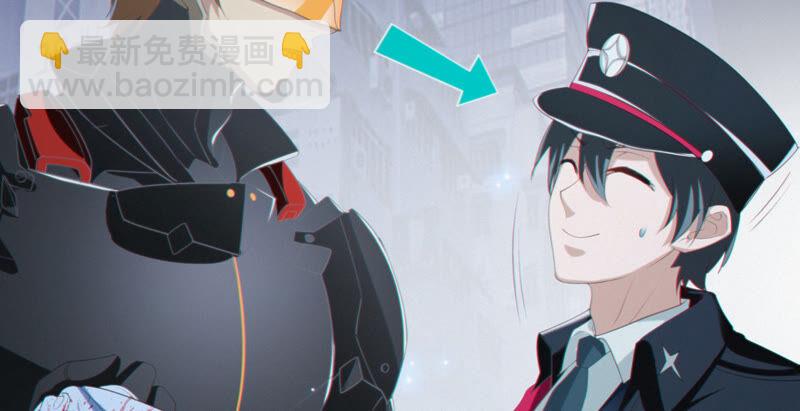 第109话 庞咆与叶一晗(1/2)-第112话