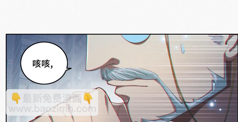 第109话 庞咆与叶一晗(1/2)-第112话