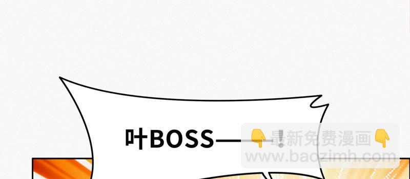 第109话 庞咆与叶一晗(1/2)-第112话