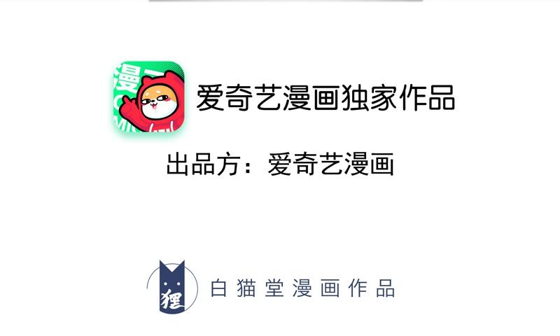 第111话 地球博物馆 二(1/2)-第114话