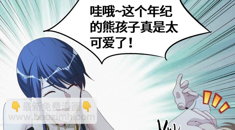 第111话 地球博物馆 二(1/2)-第114话