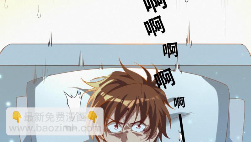 第113话 王小猫苏醒(1/2)-第116话