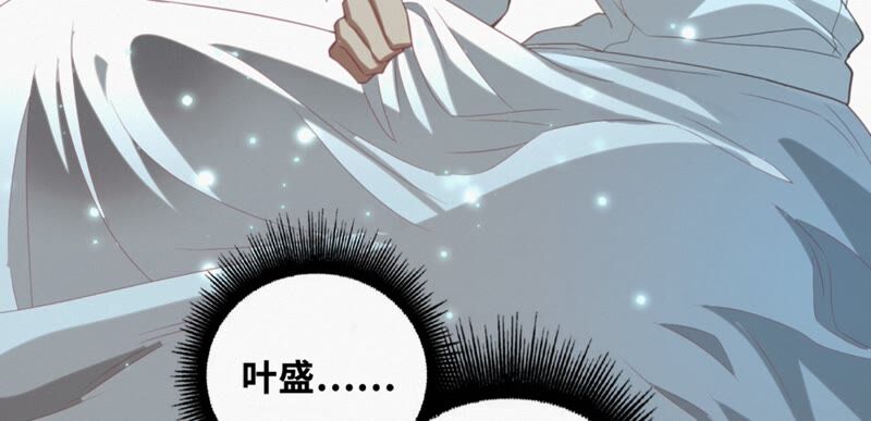 第113话 王小猫苏醒(1/2)-第116话