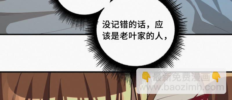 第113话 王小猫苏醒(1/2)-第116话