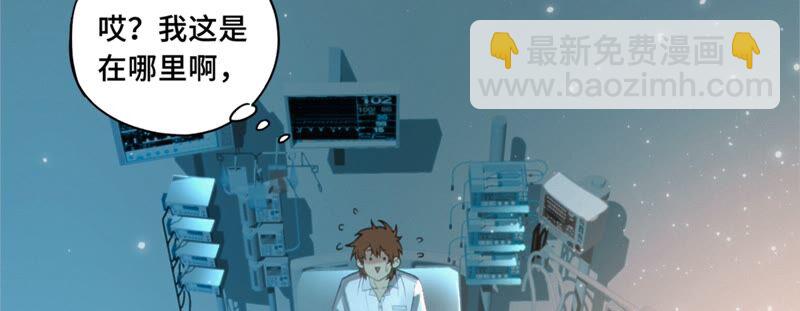 第113话 王小猫苏醒(1/2)-第116话