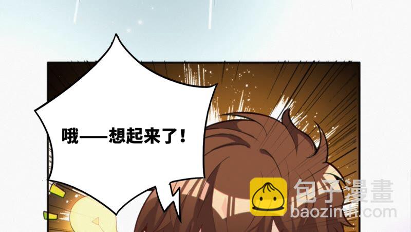 第113话 王小猫苏醒(1/2)-第116话