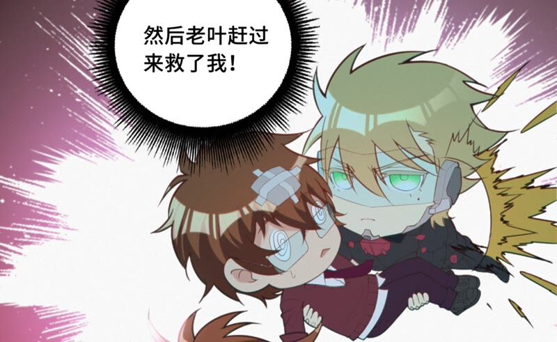 第113话 王小猫苏醒(1/2)-第116话