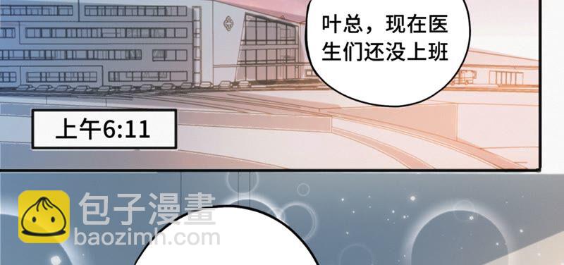 第113话 王小猫苏醒(1/2)-第116话