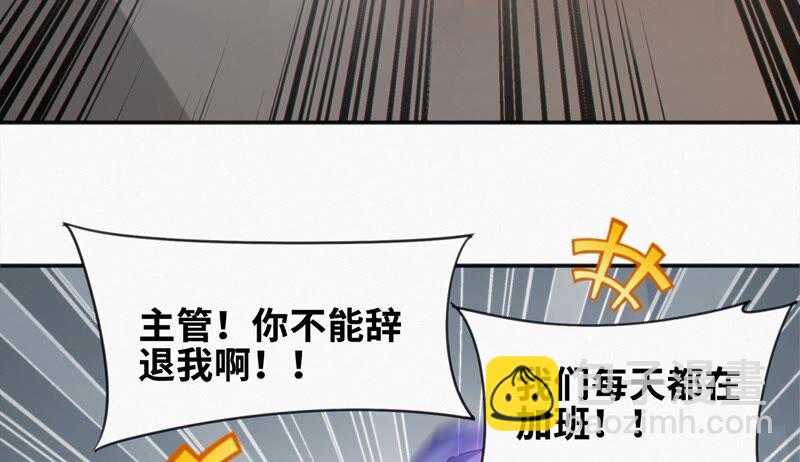 第115话 章鱼人 一(1/2)-第118话